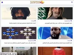 Sites similar to sunnewsnow.com