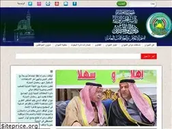 Sites similar to sunniaffairs.gov.iq