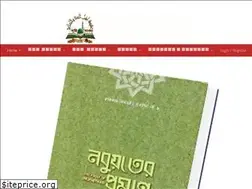Sites similar to sunnibangla.com