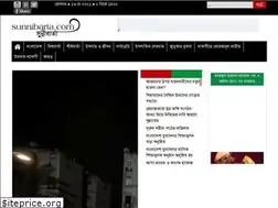 Sites similar to sunnibarta.com