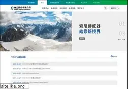 Sites similar to sunnic.com