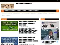 Sites similar to sunnidawatbd.blogspot.com