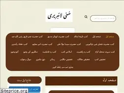 Sites similar to sunnilibrary.com