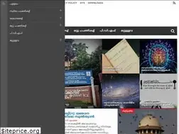 Sites similar to sunnivoice.net