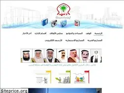 Sites similar to sunniwaqf.com