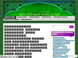 Sites similar to sunnotehabibi.wordpress.com