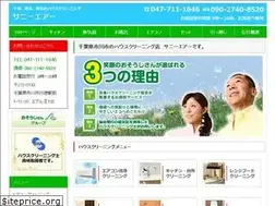 Sites similar to sunny-air.info