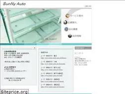 Sites similar to sunny-auto.net
