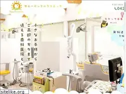 Sites similar to sunny-dental.com