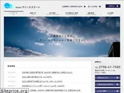 Sites similar to sunny-estate.com