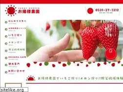 Sites similar to sunny-garden-company.jp