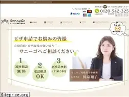 Sites similar to sunny-go.jp