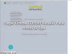 Sites similar to sunny-hotel-spa.ru