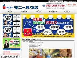 Sites similar to sunny-house.jp