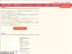 Sites similar to sunny-int.co.jp