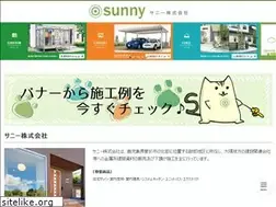 Sites similar to sunny-kagoshima.jp