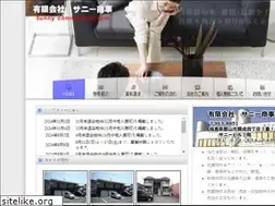 Sites similar to sunny-re.com