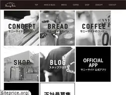 Sites similar to sunny-side.co.jp