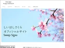 Sites similar to sunny-signs.com