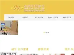 Sites similar to sunny-smile.com.tw