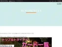 Sites similar to sunny-stronger.com