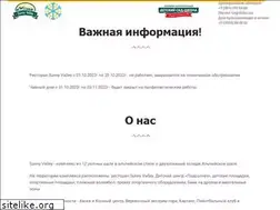 Sites similar to sunny-valley.su