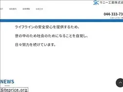 Sites similar to sunny-web.com