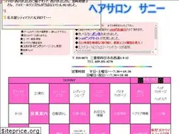 Sites similar to sunny-web.net