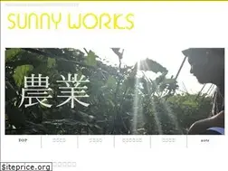 Sites similar to sunny-works.jp