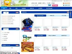 Sites similar to sunny.url.tw