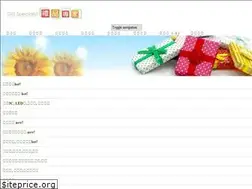Sites similar to sunnya.com.tw