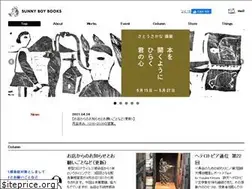Sites similar to sunnyboybooks.jp