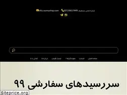 Sites similar to sunnychap.com