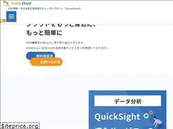 Sites similar to sunnycloud.jp