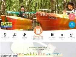 Sites similar to sunnyday-kayak.com