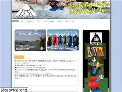 Sites similar to sunnyemotion.com