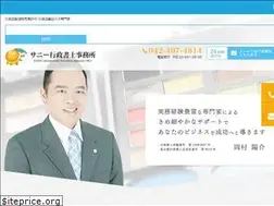 Sites similar to sunnygyosei.com
