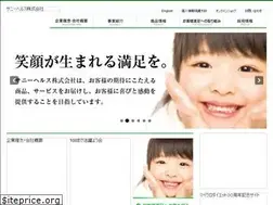Sites similar to sunnyhealth.co.jp