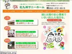 Sites similar to sunnyhome.jp