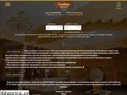 Sites similar to sunnyhotel.ru