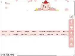 Sites similar to sunnykids.com.tw