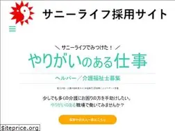 Sites similar to sunnylife-kyujin.jp