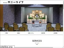 Sites similar to sunnylife.co.jp