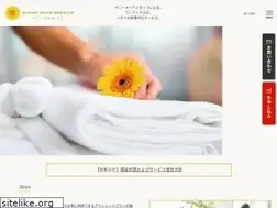 Sites similar to sunnymaid.jp