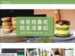 Sites similar to sunnymatcha.com