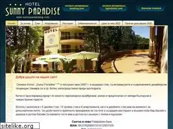 Sites similar to sunnyparadisebg.com