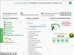 Sites similar to sunnypet.ru