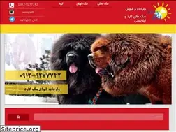 Sites similar to sunnypet3.com