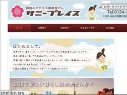 Sites similar to sunnyplace946.com