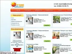Sites similar to sunnyregion.ru